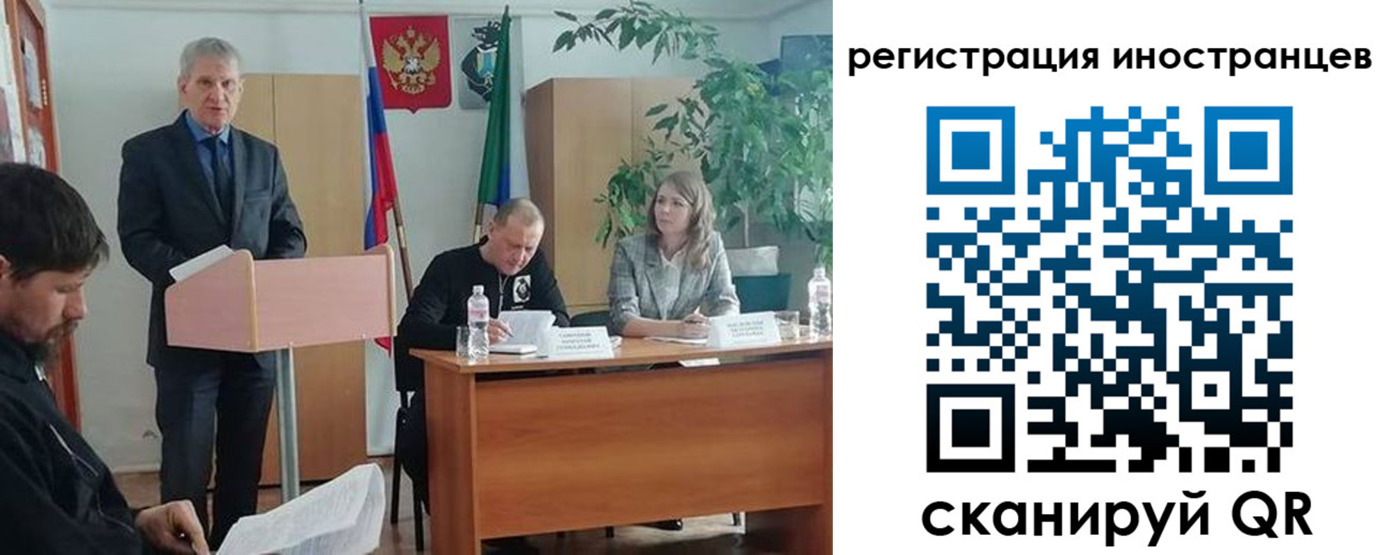 прописка для военкомата в Верещагино
