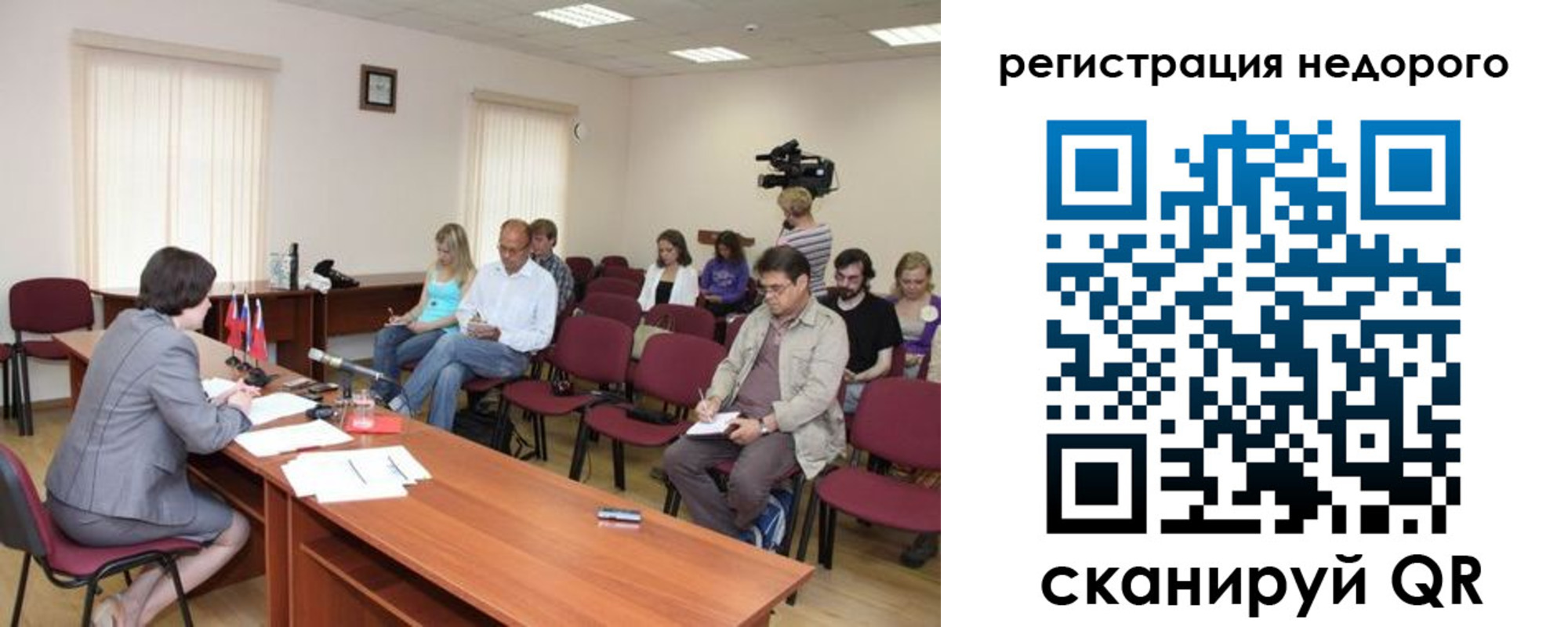 купить прописку в Верещагино