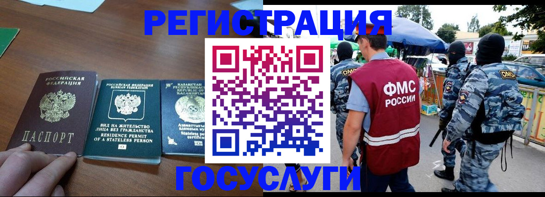 временная регистрация 2025 в Верещагино