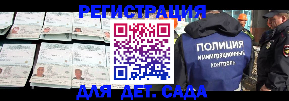 прописка паспорт в Верещагино