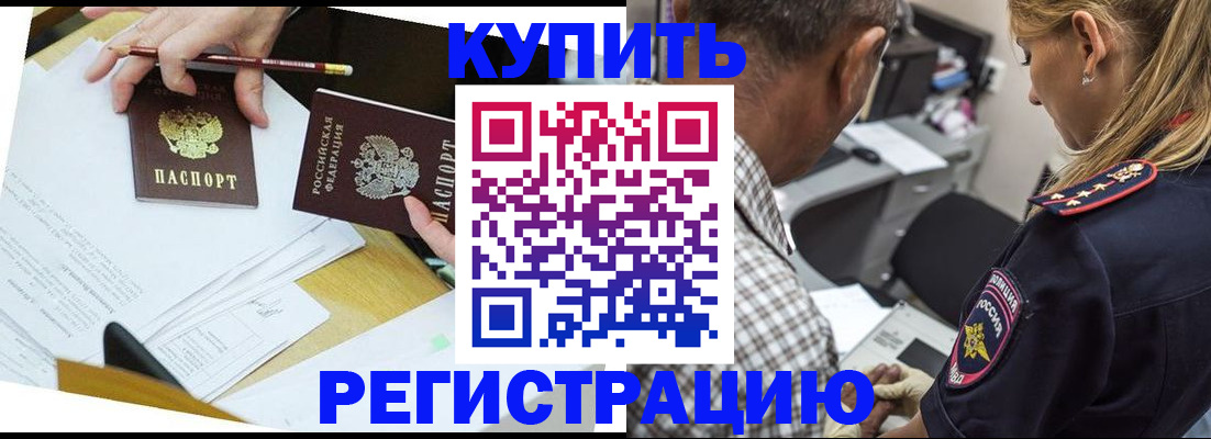 временная регистрация госуслуги в Верещагино
