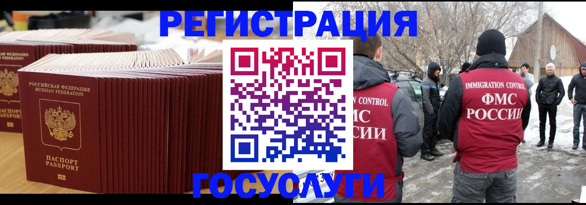 прописка 2025 в Верещагино