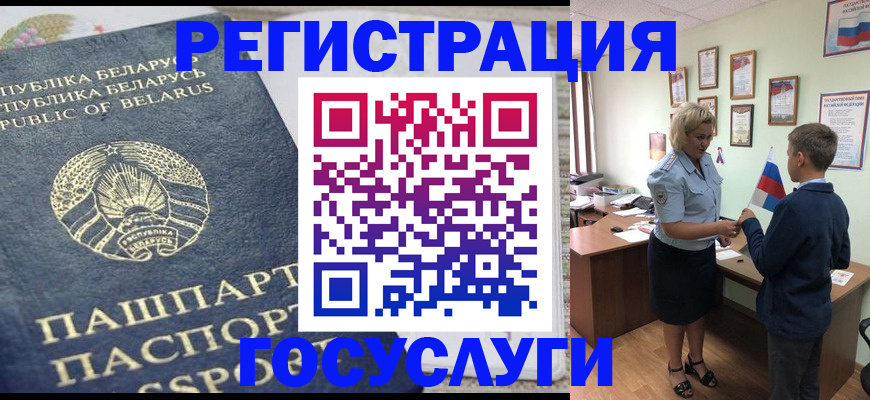 временная прописка в Верещагино