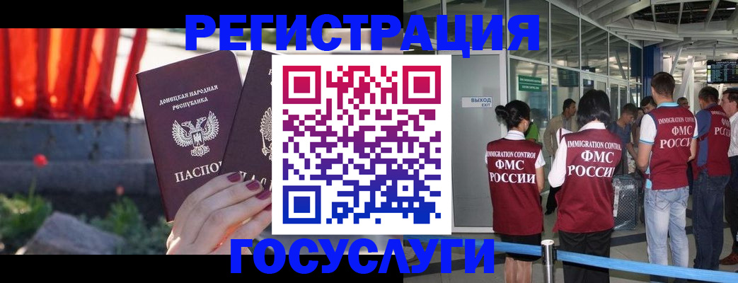 регистрация для дет. сада в Верещагино
