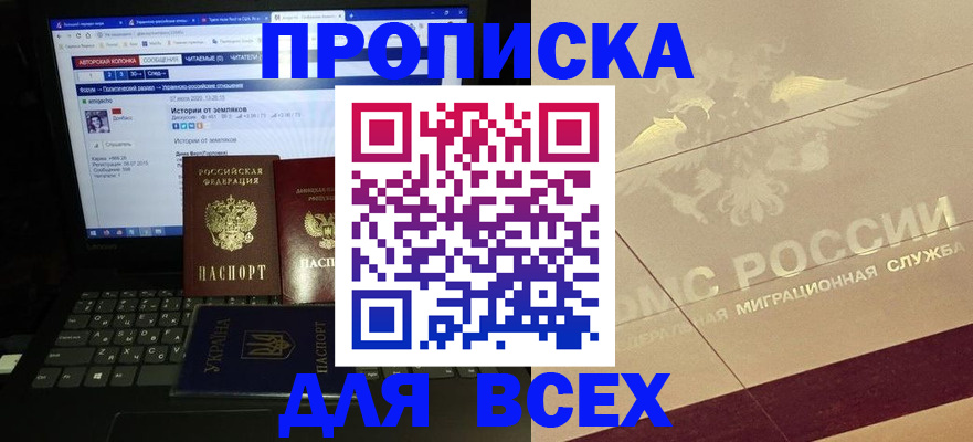 форма 3 в Верещагино
